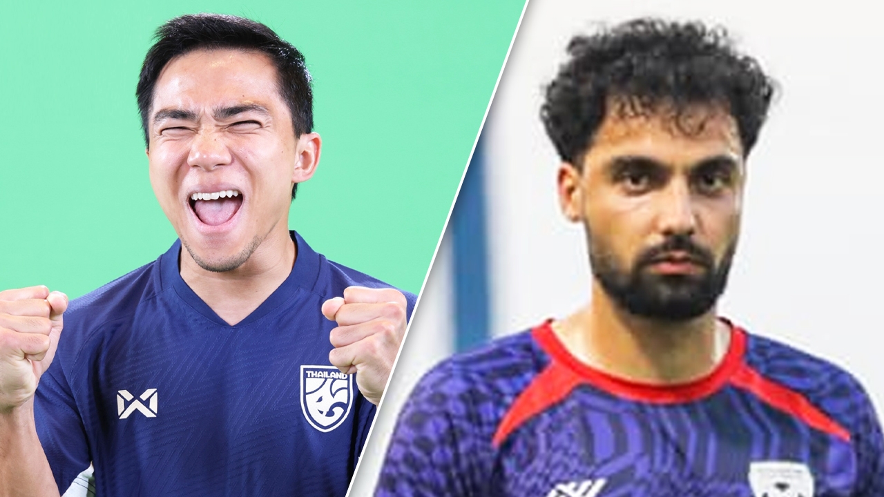 วิเคราะห์ผลการแข่งขันฟุตบอลระหว่างทีมชาติไทยและทีมชาติอัฟกานิสถาน