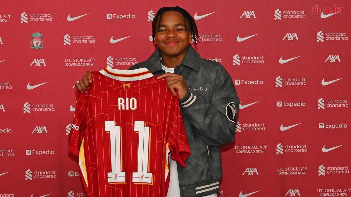 ริโอ งูโมฮา เปิดตัวในฝัน เมื่อเขากลายเป็นผู้ทำประตูที่อายุน้อยที่สุดของลิเวอร์พูลด้วยประตูชัยเหนือนิวคาสเซิล ยูไนเต็ด ในเกมพรีเมียร์ลีกสุดระทึก