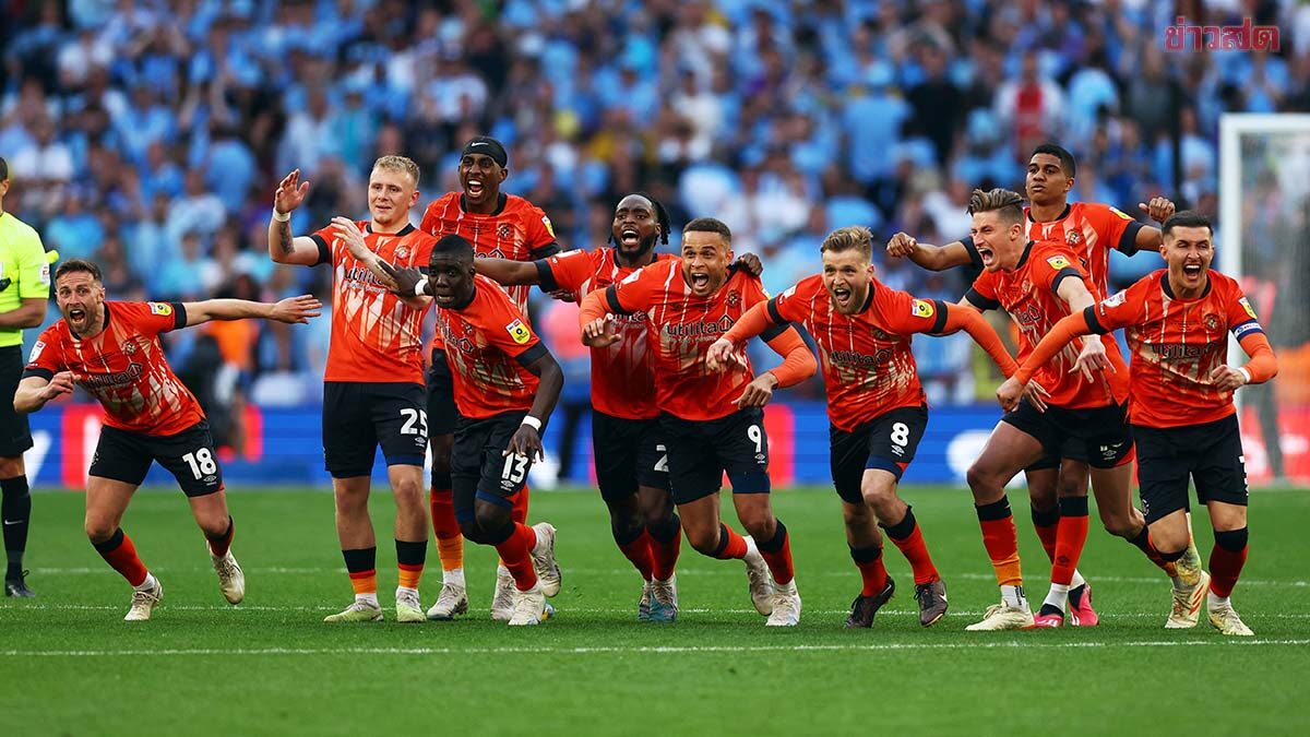 วิเคราะห์การแข่งขันระหว่างทีม ลูตัน ทาวน์ vs บาร์เน็ต