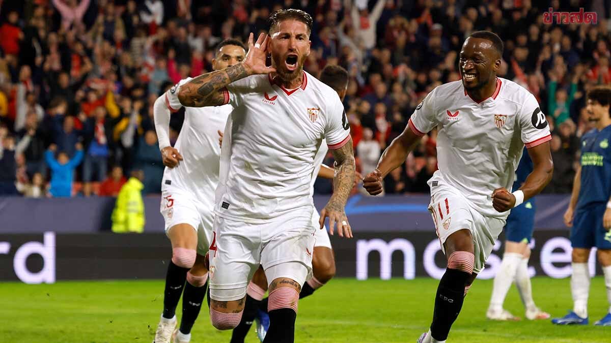 วิเคราะห์การแข่งขันระหว่าง ทีม เซบีย่า vs เอลเช่