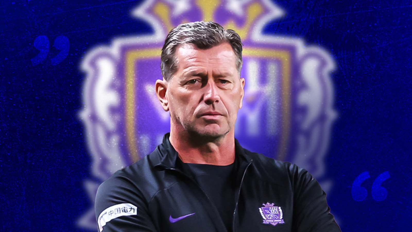 มิชาเอล สคิบเบ้ อำลา ซานเฟรซเซ่ ฮิโรชิม่า หลังจบฤดูกาล 2025 ปิดฉาก 4 ปีสุดยิ่งใหญ่